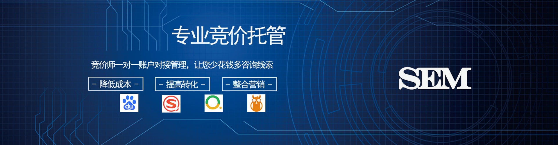 凯里竞价广告