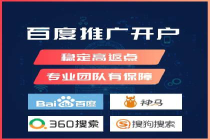 百度竞价包年推广助力企业实现线上线下融合