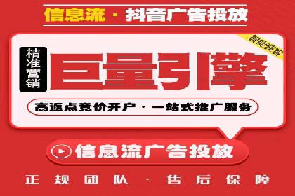 SEM代运营的三大策略：提升广告效果